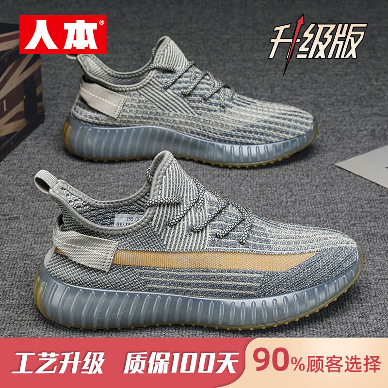 兰色【升级款】