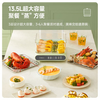 西屋（Westinghouse）电蒸锅 蒸蛋器 多功能早餐包子大容量可预约定时活水蒸不锈钢蒸盘 WZL180