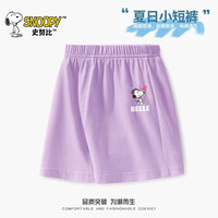 史努比童装短袖背心短裤套装中大童休闲款式运动男女童套装 气球努比香芋紫裤 130cm【参考体重45-56斤】 花花努比香芋紫裤