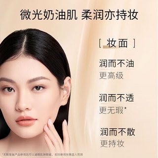 MAOGEPING 毛戈平 光感柔润粉底液 #801 5ml*2