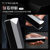 TITANER北斗作全钛合金高端古风绢布功夫折扇金属战术防身edc钛扇