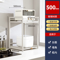 伊沐馨厨房微波炉电饭锅一体置物架抽拉式台面双层家用烤箱烧水壶置物架 抽拉款【米色50cm长】层高可调