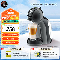 Dolce Gusto MINIME 胶囊咖啡机 黑色