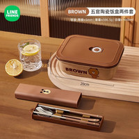 满朝佳陶瓷饭盒可微波炉加热分隔饭盒便携带盖保温保鲜便当盒 BROWN款【饭盒+筷勺三件套】