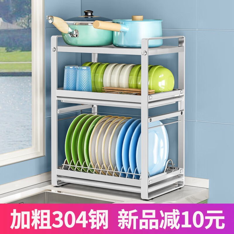 奥的304不锈钢窄款厨房置物架碗架沥水放碗碟架台面收纳架碗筷筷子桶 三层主架(304不锈钢)