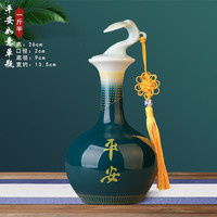 景亿泰陶瓷景德镇陶瓷酒瓶密封酒坛空瓶如意酒壶创意装饰白酒罐家用酒壶酒具 1斤半蓝色平安如意