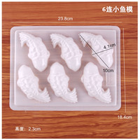 猪皮冻模具年糕鲤鱼pp模具耐高温金鱼小鱼大鱼果冻猪皮冻豆腐燕菜烘焙模食品级塑料抖音鸭血模创意 6连小鱼pp模