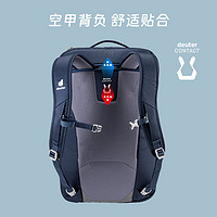 德国多特deuter伴行Aviant Carry On 15寸电脑简约可登机差旅背包