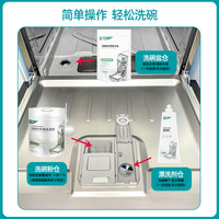 老板洗碗机洗涤剂套装洗碗盐三件套洗碗粉软水盐全套强力耗材