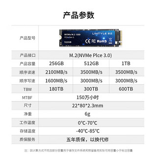 凌态 SSD固态硬盘 M.2接口(NVMe协议) PCIe3.0x4 长江颗粒 内置装机硬盘游戏 装机套装 512g固态TLC颗粒+32g系统U盘