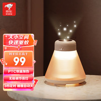 智选京品 驱蚊器 电蚊香长久续航母婴家用驱蚊灯便携香薰机多功能快速驱蚊灭蚊