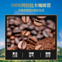 轻上高因黑咖啡液无糖咖啡饮料60ml即饮黑咖啡瓶装店