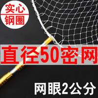 速战者不锈钢3米抄鱼网直径50实心钢圈大马力细网兜超结实捞鱼渔网可折叠钓鱼2公分网眼 4米杆子+50实心钢圈+大马力细网+送密网