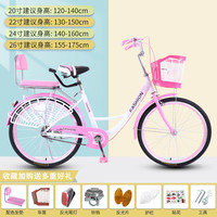 ICOLOUR自行车女成人亲子女士公主车通勤单车轻便代步学ICOLOUR 女神版-公主粉 24寸(适用身高:140-160cm)
