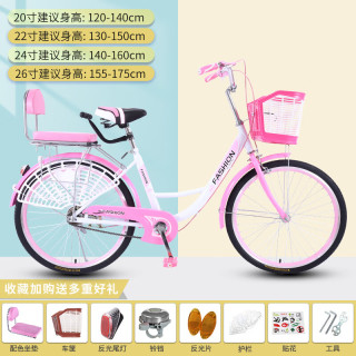 ICOLOUR自行车女成人亲子女士公主车通勤单车轻便代步学ICOLOUR 女神版-公主粉 24寸(适用身高：140-160cm)