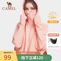 骆驼 CAMEL披肩防晒衣夏季防紫外线冰丝防晒衫轻薄款透气皮肤衣防晒服 A0S142120-1,珊瑚红 L