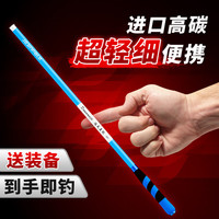 达瓦美纪鱼竿手竿短节钓鱼竿轻硬达瓦碳纤维溪流竿鲫鱼杆全套品牌渔具 3.6m +钓鱼礼包 钓断赔