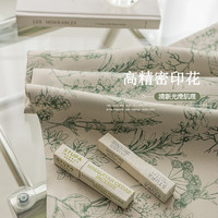 叶语香澜 卧室高级感窗帘全遮光2024新款松果拼接抹茶绿轻奢现代简约高精密