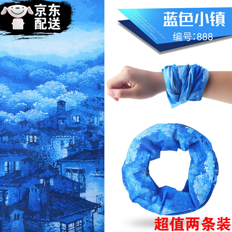 旅途时光 跑步擦汗手腕巾男女运动护腕冷感速干吸汗打篮球夜跑缠手腕擦汗 【