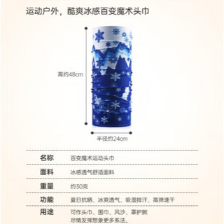 畅旅运动护腕夏季冷感透气运动吸汗擦汗手腕巾跑步房跳舞夜跑手腕 【888 两条装】