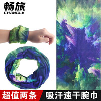 畅旅运动护腕夏季冷感透气运动吸汗擦汗手腕巾跑步房跳舞夜跑手腕 【999 两条装】