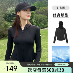 骆驼 修身防晒衣女24年防紫外线透气防晒服 幻影黑