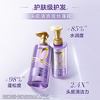 L'OREAL PARIS 欧莱雅洗发水旅行装玻尿酸控油蓬松生姜强韧清爽大金瓶柔顺顺滑