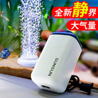 森森(SUNSUN)鱼缸增氧泵水族箱氧气泵家用小型充氧泵 5W双孔+80mm双细化套餐【气泡更细腻】