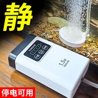 森森(SUNSUN)鱼缸氧气泵钓鱼增氧泵交直流充电便携增氧泵养鱼机 【升级更静】3.5W双孔+气石套餐