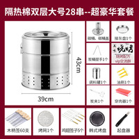 探越无烟烧烤炉家用圆形吊炉庭院烤肉炉户外室内焖烤炉碳烤炉木炭烤架 隔热防烫大号28串【豪华款】