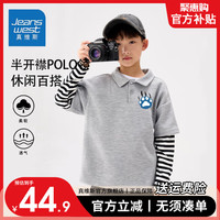 真维斯男童春秋两季POLO卫衣2024年秋季中大童半开襟休闲百搭假两件