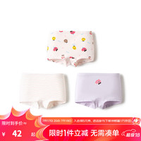 巴拉巴拉女童内裤棉平角儿童四角短裤中大童宝宝不夹PP小童三条装 白紫色调00317-208924170030 90cm