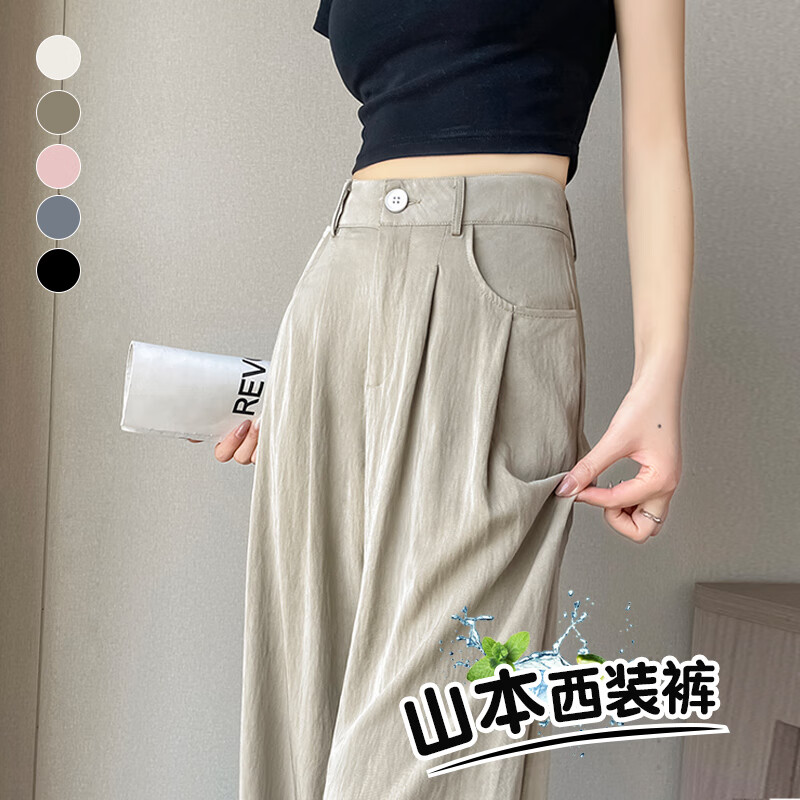 咸菜绿常规