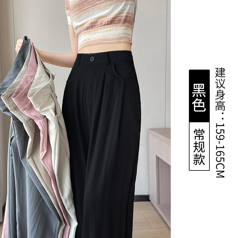 黑色常规