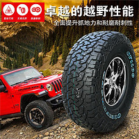 启助 275/70R16越野轮胎at胎全地形轮胎SUV长城炮坦克300皮卡悍马