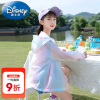 迪士尼(Disney)童装防晒衣女童外套夏季皮肤衣儿童防晒衣夏装女孩遮阳衣中大 花色qkgmgmq 160尺码13~14岁【150-160cm】