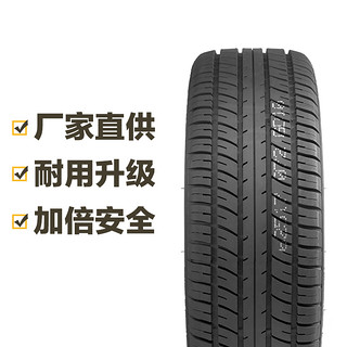 Giti 佳通轮胎 佳通汽车轮胎 WINGRO Giti 途虎包安装 175/70R13 82T