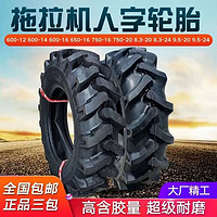 启助 16.9-34轮胎徐州轮胎人字拖拉机农业