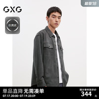 GXG男装 多色仿麂皮明线设计休闲外穿式长袖衬衫外套男24秋季新品 灰色 1