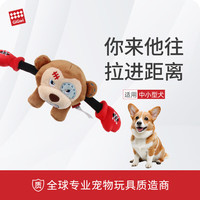 贵为(GiGwi)狗狗玩具猪互动拔河毛绒发声耐咬小狗自嗨磨牙解闷