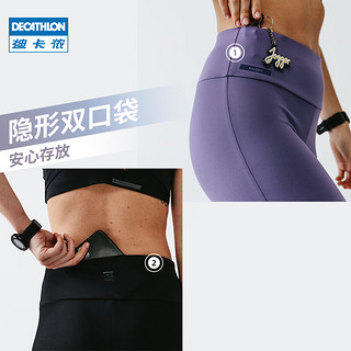 迪卡侬（DECATHLON）紧身裤女春秋速干外穿瑜伽裤提臀高腰跑步运动裤RUNW 静谧黑-长裤 175/76A/M