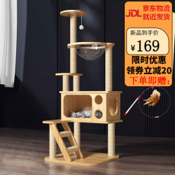 珑小宠 猫爬架大型猫窝猫架四季通用宠物猫玩具 剑麻猫爬树猫抓板猫跳台 豪华多窝款