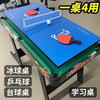 贝趣台球桌儿童家用迷你6-12岁小型可折叠玩具男孩 93CM高脚可折叠【三合一多功能】 3-7-8-11-14岁成人超大号桌球台