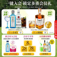 百加得白朗姆500ml+椰子风味朗姆酒700ml洋酒调酒基酒