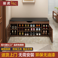骏虎牌进门鞋柜家用门口鞋柜可坐换鞋凳坐凳一体免安装鞋柜收纳鞋架入户 3层120胡桃色