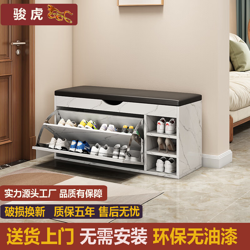 骏虎牌翻斗鞋柜家用门口换鞋凳鞋架可坐坐凳一体可坐收纳省空间 2层100大理石色-带靴【翻斗款】