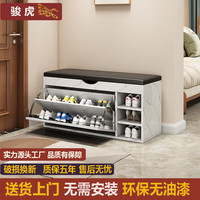 骏虎牌翻斗鞋柜家用门口换鞋凳鞋架可坐坐凳一体可坐收纳省空间 2层100大理石色-带靴【翻斗款】