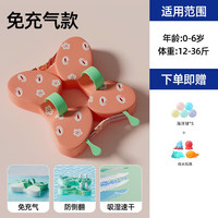 VOUTDO.ING婴儿游泳圈0-6岁儿童泳圈腋下免充气防侧翻宝宝泳圈婴幼儿趴圈 【0-6岁可用】粉色兔兔-戏水玩具