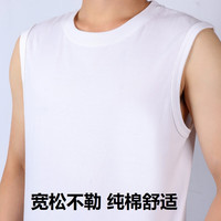 俏佳人男士纯棉背心 重磅宽肩无袖坎肩可外穿透气宽松款上衣 白色 M M(120-140斤)