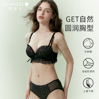 Gainreel歌瑞尔舒适透气颜值蕾丝文胸柔软亲肤小胸聚拢显大内衣女防下垂文胸罩 月夜黑 220516A A80